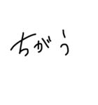 もしもじ文字だけ2（個別スタンプ：6）