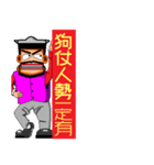 tough guy to the new year（個別スタンプ：4）