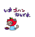 リンゴ スタンプ（個別スタンプ：19）