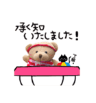 Shosho happy life（個別スタンプ：5）