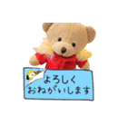 Shosho happy life（個別スタンプ：22）