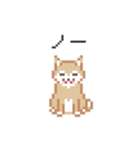 ドットでいぬ（個別スタンプ：4）