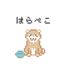 ドットでいぬ（個別スタンプ：9）