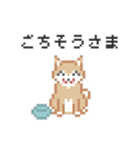 ドットでいぬ（個別スタンプ：11）