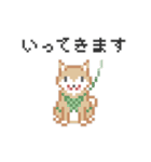 ドットでいぬ（個別スタンプ：14）