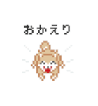 ドットでいぬ（個別スタンプ：21）