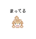 ドットでいぬ（個別スタンプ：22）
