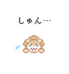 ドットでいぬ（個別スタンプ：25）