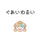 ドットでいぬ（個別スタンプ：26）