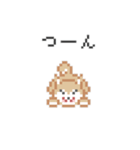 ドットでいぬ（個別スタンプ：27）