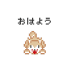 ドットでいぬ（個別スタンプ：28）