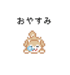 ドットでいぬ（個別スタンプ：29）