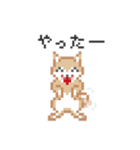 ドットでいぬ（個別スタンプ：32）