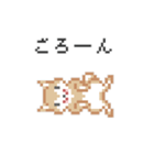 ドットでいぬ（個別スタンプ：35）