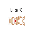 ドットでいぬ（個別スタンプ：37）
