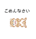 ドットでいぬ（個別スタンプ：39）