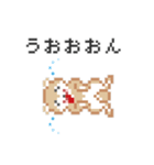 ドットでいぬ（個別スタンプ：40）