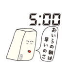 TIME-（個別スタンプ：5）