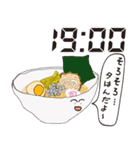 TIME-（個別スタンプ：19）