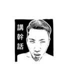 GP-Hao（個別スタンプ：1）