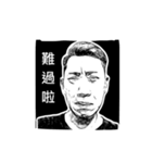 GP-Hao（個別スタンプ：2）