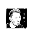 GP-Hao（個別スタンプ：4）