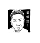 GP-Hao（個別スタンプ：6）