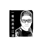 GP-Hao（個別スタンプ：9）