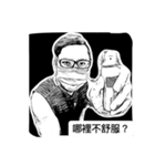 GP-Hao（個別スタンプ：11）