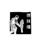 GP-Hao（個別スタンプ：13）