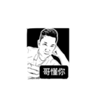 GP-Hao（個別スタンプ：15）