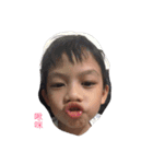 I Love my family chang（個別スタンプ：12）