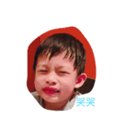 I Love my family chang（個別スタンプ：13）