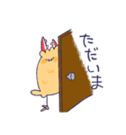カニクリームコロッケとエビフライ犬（個別スタンプ：27）