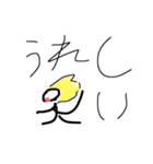 bouni（個別スタンプ：3）