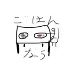 bouni（個別スタンプ：5）