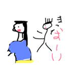bouni（個別スタンプ：6）