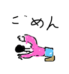 bouni（個別スタンプ：7）