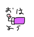 bouni（個別スタンプ：8）