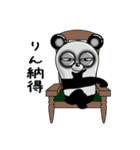 Lack of sleep of Panda 212（個別スタンプ：13）