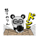Lack of sleep of Panda 212（個別スタンプ：33）
