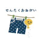 うちの子妖怪スタンプ（個別スタンプ：5）