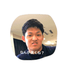 わやななかまたち（個別スタンプ：2）
