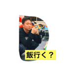 わやななかまたち（個別スタンプ：9）