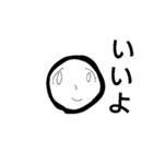 How are u？（個別スタンプ：4）