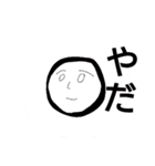 How are u？（個別スタンプ：5）