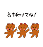 さくらとよつばのいる毎日2（個別スタンプ：1）