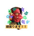 そらじょーパート4（個別スタンプ：3）