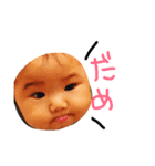 可愛い、ひまり（個別スタンプ：6）