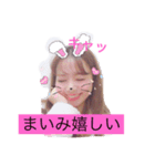 daily maimi2（個別スタンプ：12）